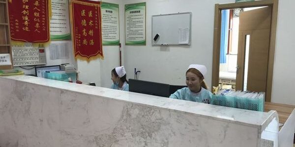 Ресепшн