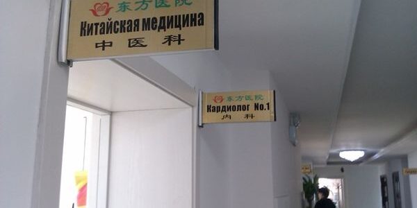 Коридор больницы