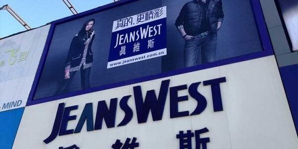 Магазин JeansWest