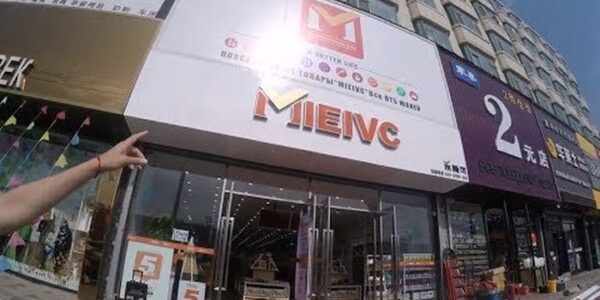 Магазин «Mieivc»