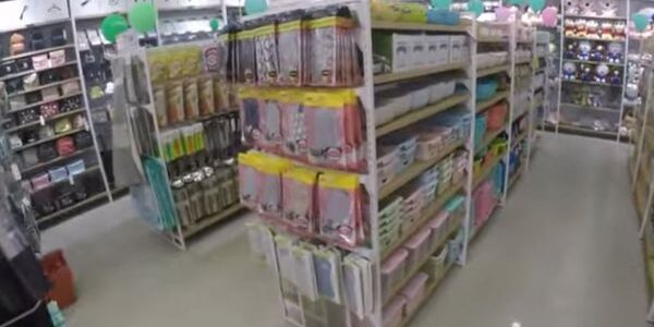 Товары для дома