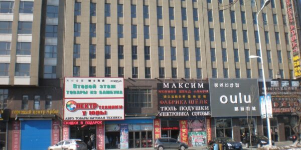 Магазины “Спектр техники” и “У Юры”